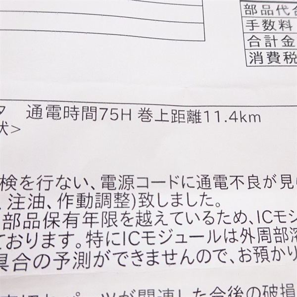 ０５ハイパータナコン４００ＦＢＥ